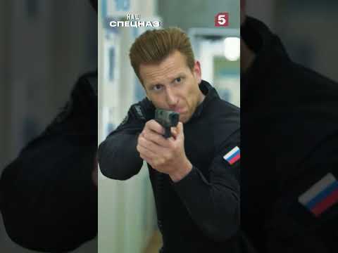 Спас жизнь возлюбленной #юмор #приколы #фильмы #кино #сериал #детектив #нашспецназ