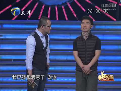 20150126 非你莫属 创业青年讲述环游中国奇遇 北漂女主持求职意向遭质疑