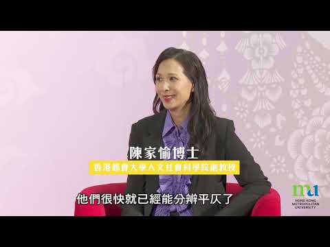 HKMU - 粵劇文化系列講座：劇本‧文學‧心靈雞湯