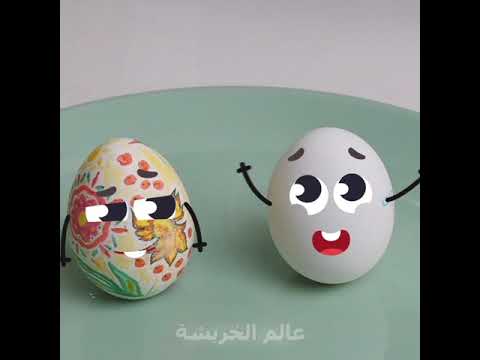 كل شيء أفضل مع الخربشة – عالم الخربشة #17