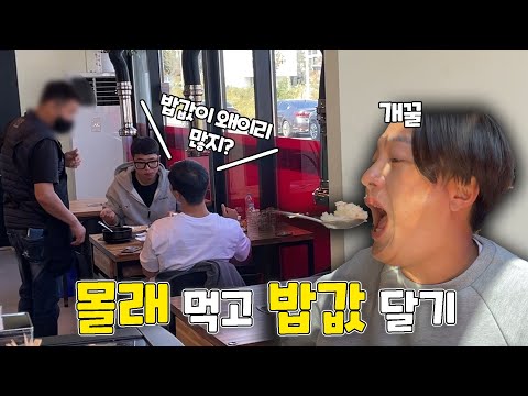 추악한 남자의 하루 v-log (추악 꿀팁 대공개)