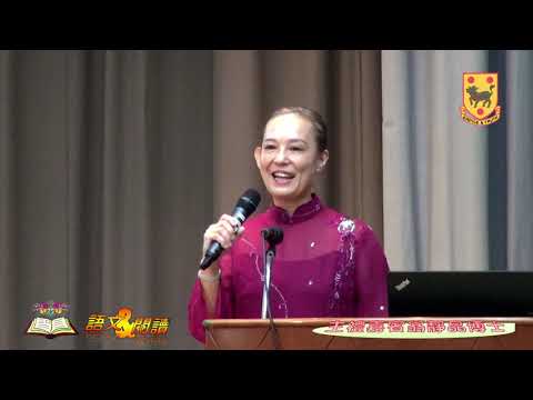 2018-19_主禮嘉賓嘉賓翁靜晶博士分享寶貴的人生經歷和學習心得