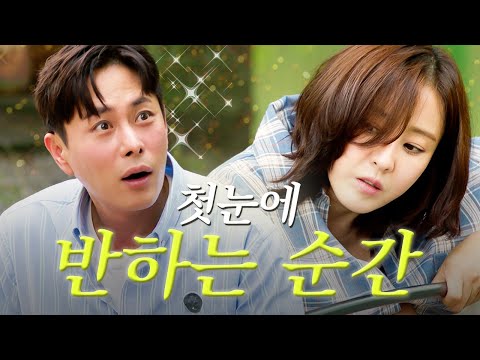 #9 혼자서 해내는 여자에게 한순간에 반할 수밖에 없는 이유✨ [오래된 만남 추구] ep.10