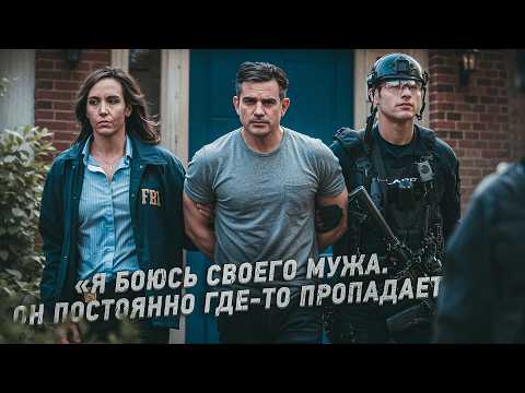 5 лет поисков. Камеры наблюдения засняли весь ужас, что он творил