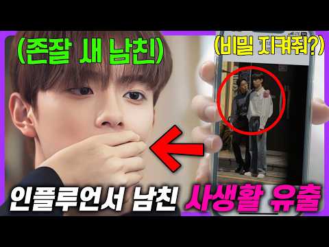 아이돌 연습생의 학폭을 찍어 참교육한 “35만 인플루언서”🔥 비주얼 원탑으로 유튜브 인급동에 오른 웹드라마 《손가락만 까딱하면》 몰아보기