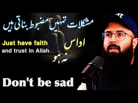 Don't be sad Beautiful Reminder by Tuaha ibn jalil
