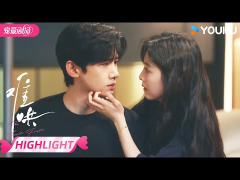 ENGSUB 🔥“Should I wait for you to take a shower?” | The First Frost | YOUKU ROMANCE