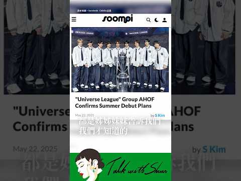 💬 K-POP 偶像練習生，成功率不到 0.01%！🐰✨👉🏻 孩子決心 14 歲隻身赴韓打拼，父母如何抉擇？