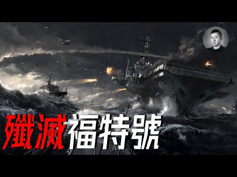 我裂開了！中國兵推24枚高超音速導彈全殲福特號戰斗群，一塊磚頭都不剩！揭秘墨子系統   | 說真話的徐某人