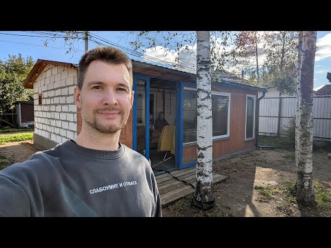 Мини-ДОМ баня за 760 т.р. для ПМЖ | В чем секрет экономии?