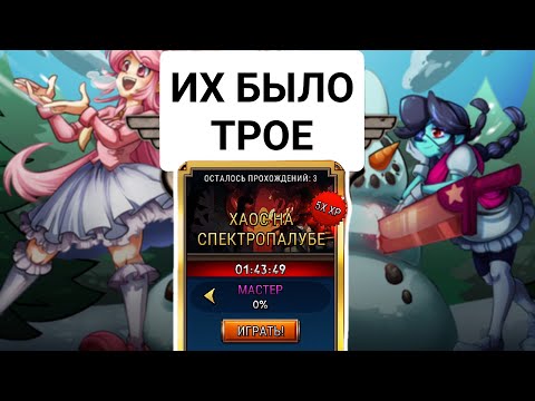 Season Fuqua | Skullgirls Mobile