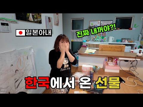 [Japanese wife's reaction] I brought my Korean friend home...