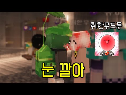 결혼식 왜 안 왔어요? [마카오톡 3일차]