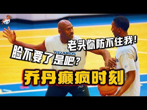 【冷飯說】Michael Jordon鮮為人知的五大“復仇時刻”(下)：敢惹怒喬丹，就讓你從聯盟消失！
