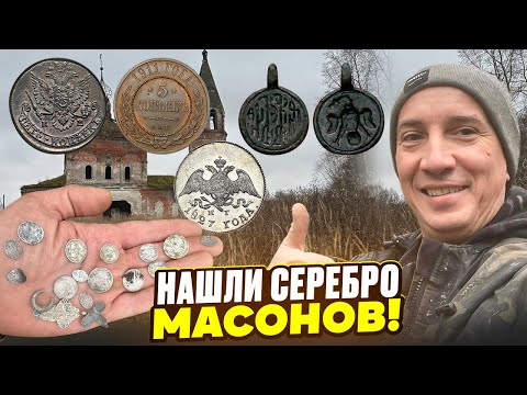 200 coins in ONE day! The results of the most successful excavation: a seal and silver.