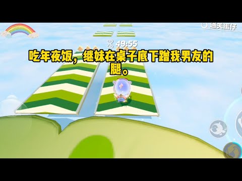 《反击绿茶》一口气看完#小说 #已完结