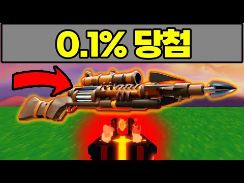 0.1% 레전드 확률 떠서 불가능한 챌린지 성공했습니다 ㄷㄷㄷ [로블록스 배드워즈]