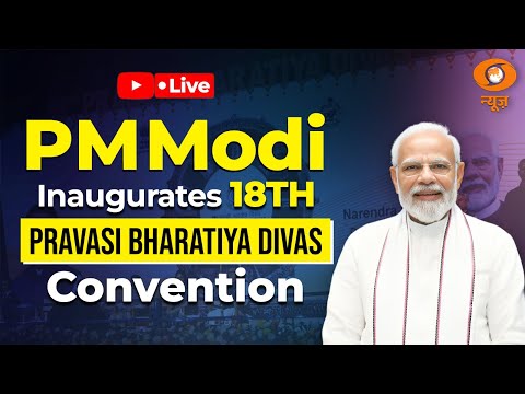 PM Modi inaugurates 18th Pravasi Bharatiya Divas Convention in Bhubaneswar, Odisha
