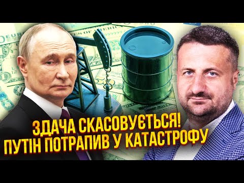 ☝️ЗАГОРОДНІЙ: ЦЯ ОПЕРАЦІЯ ЗСУ ЗМІНИЛА ХІД ПЕРЕМОВИН! Трамп недарма спішить: У РФ КАТАСТРОФА З НАФТОЮ