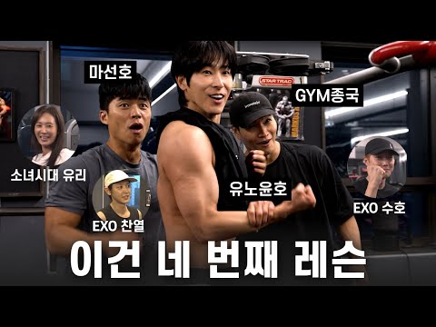 This is not SM Town... (Feat. Yunho, Chanyeol, Yuri, Suho, Ma Seonho)