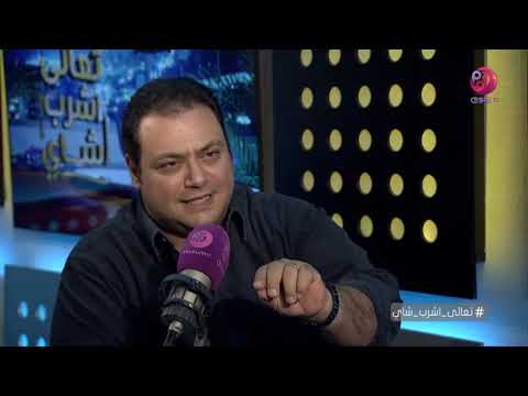 تعالى اشرب شاي | لقاء مع خبيرة العلاج بالطاقة حنان زينال