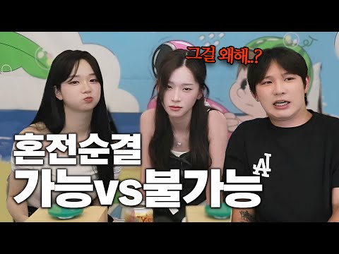 여자가 생각하는 썸탈때 스킨십 허용범위는..?