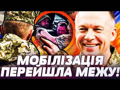 🔴ШОК! МОБІЛІЗАЦІЯ: СИТУАЦІЯ КРИТИЧНА! ХВАТАТИМУТЬ ВСІХ?! ТЕРМІНОВІ ЗМІНИ! СЛУХАТИ ВСІМ!