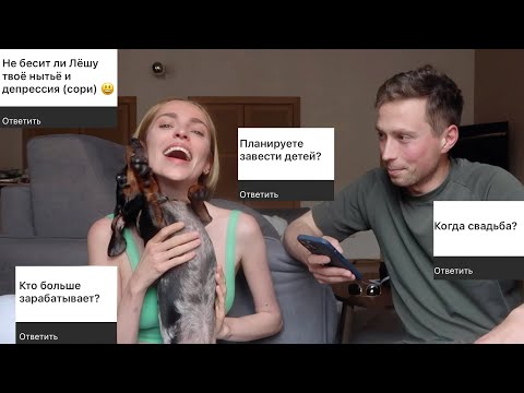 Wedding, kids, meeting the parents, money, and what annoys him about me? | QA with a guy