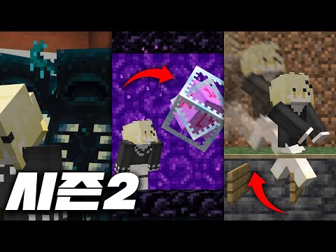 마크로 친구 놀릴때 쓸 수 있는 재미있는 방법들 (랏렐름 시즌2 몰아보기)