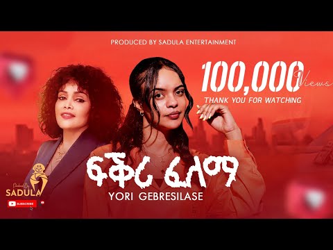 ፍቅሪ ፈለማ-Yori Gebreslase  - New Eritrean  Music live Performance 2025 | Original #ELSA_KIDANE