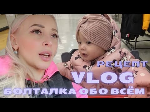 Влог обо всем и ни о чём /Korea vlog