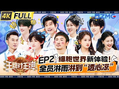 Ace VS Ace9 EP2: So Smart! Song Yaxuan Learns a New Dialect in Record Time