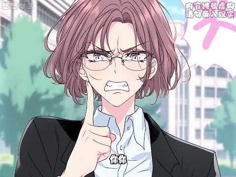 完结《学霸女王马甲多》她，是华夏大陆顶尖女杀手，冷酷无情，全能强大，为救弟弟葬身火海，却重生成了一名唯唯诺诺的乡下女高中生。 同学霸凌？老师双标？未婚夫瞧不起？大集团来施压？ 叶无双揉着手腕，语气平静