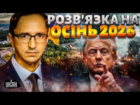 Дмітрієв примчав до Трампа! Нові зустрічі у США. Мирна угода НАСТУПНОГО РОКУ? / Клочок, Пендзин
