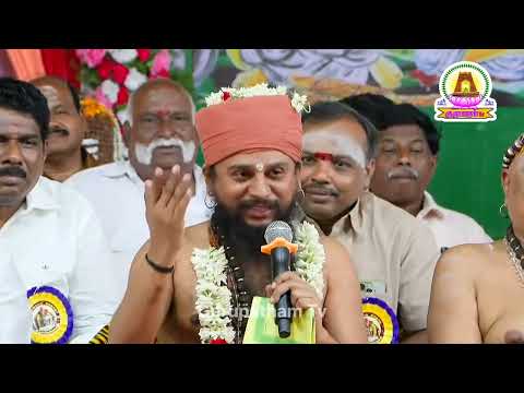 20-07-2025 திருவண்ணாமலையில் மாபெரும் திருவாசக மாநாடு