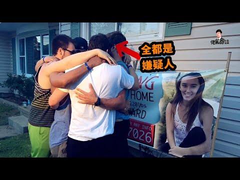 女孩神秘失蹤，男性好友都有嫌疑，真兇的詭計多端顛覆想象！