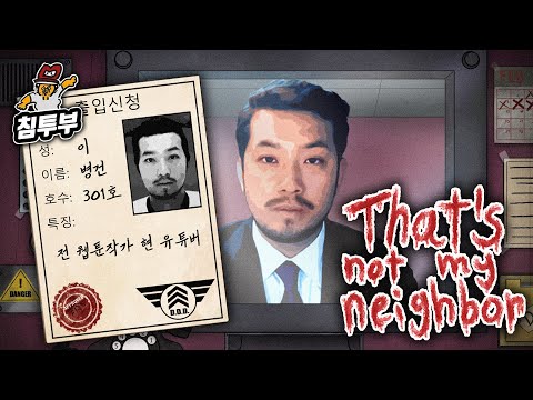 도플갱어 넌 못 지나간다