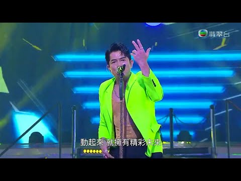 台慶55｜城城獻唱經典勁歌  領50位舞蹈藝員大跳勁舞 向舞者致敬