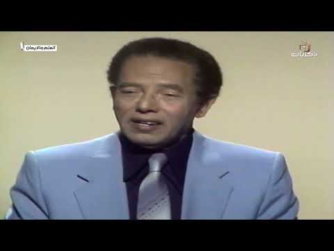 برنامج العلم والإيمان مع د مصطفى محمود بعنوان: المعمار الكوني