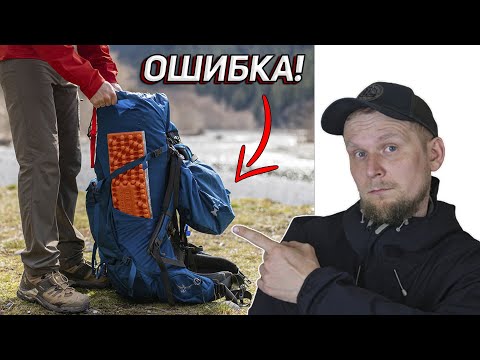 3 MISTAKES that EVERY TOURIST makes. BACKPACK STACKING