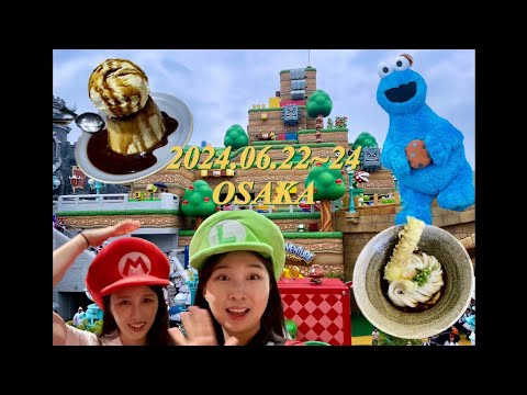 오사카는 원래 먹으러가는거..일껄?🐷 2박3일 유니버셜 스튜디오까지!