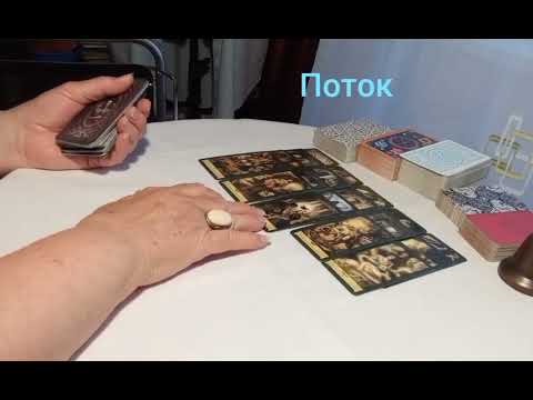 Поток #идеи #движение #окружение #любовь #отношения #слушатьсебя #проявление #мудрость #мирдуши