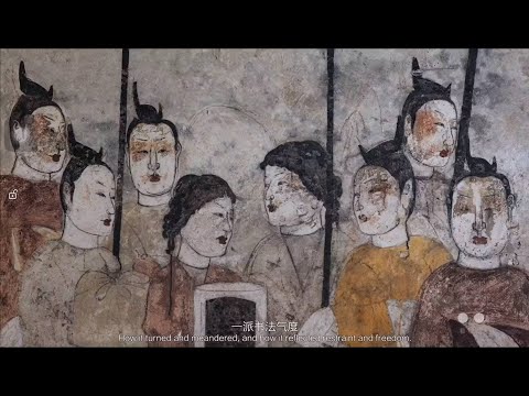 [ 線條的盛宴 ] 北朝墓室壁畫 陳丹青導覽 (上集)