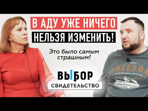 After this dream, I never left God! | testimony of Stepan Eliseev | CHOICE Studio RHR