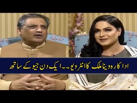 Veena Malik | Interview | Aik Din Geo Kay Sath | Sohail Warraich
