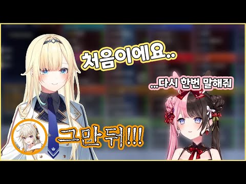 에마의 청초는 실존한다 [브이스포! / 타치바나 히나노 / 코모리 메토 / 아이자와 에마]