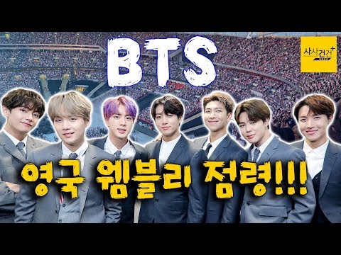 [사사건건 플러스] BTS 노랫말 때문에 5.18 역사 공부까지?_0603(월)