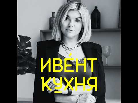 Мероприятие, как инструмент нематериальной мотивации.