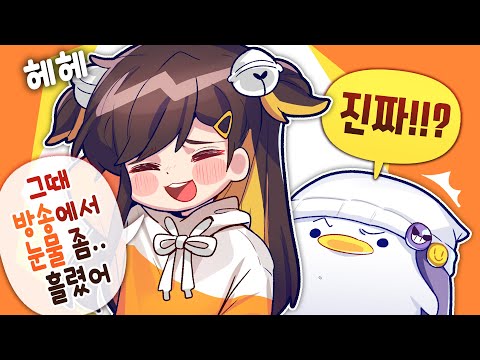 [코렛트] 탬탬아 고작 그걸로 운거야..?