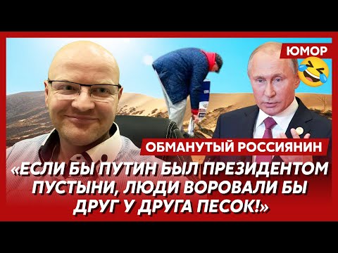🤣Ржака. №528. Обманутый россиянин. Кадырова покусали пчелы, заплыв Певцова в багажнике